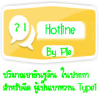 ปริมาณอินซูลินแบบปากกา